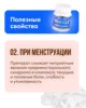 Изображение товара 4