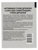 Изображение товара 2