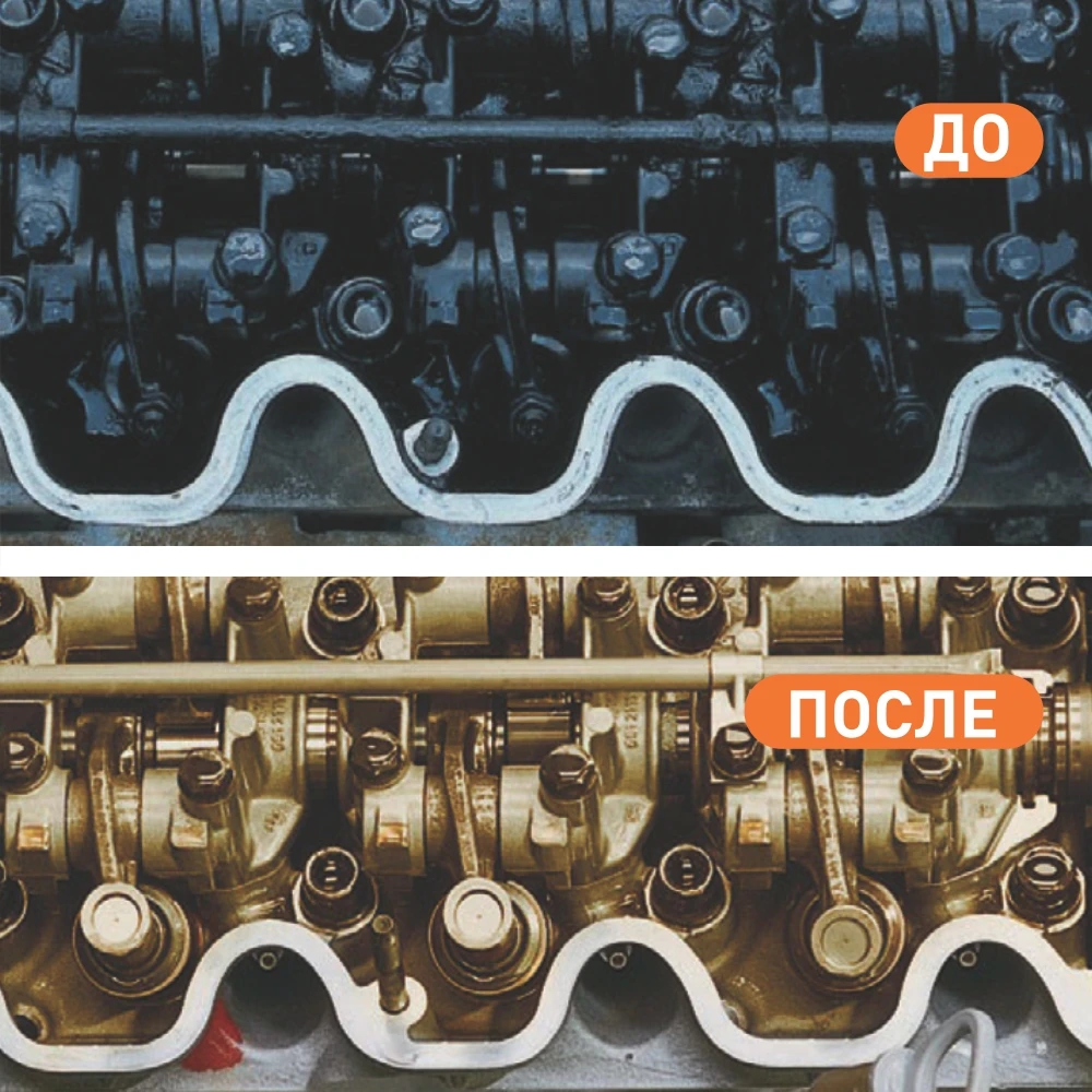 LIQUI MOLY Очиститель масляной системы усиленного действия для бензиновых