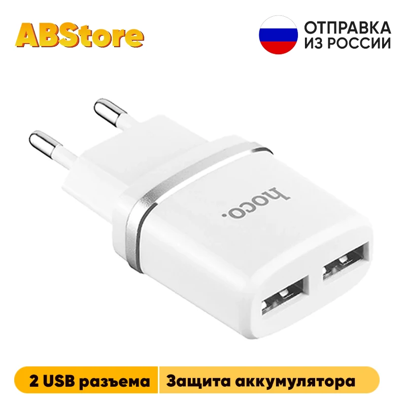 Hoco C12 зарядный адаптер 2x USB 2.4А быстрое зарядное устройство для телефона iPhone Samsung планшет сетевое ЗУ зарядка питание