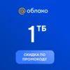 Изображение товара 0