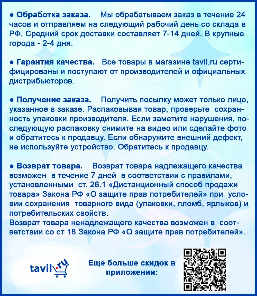 Съемник подшипников 3-х лапый 200 мм. |