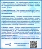 Изображение товара 3