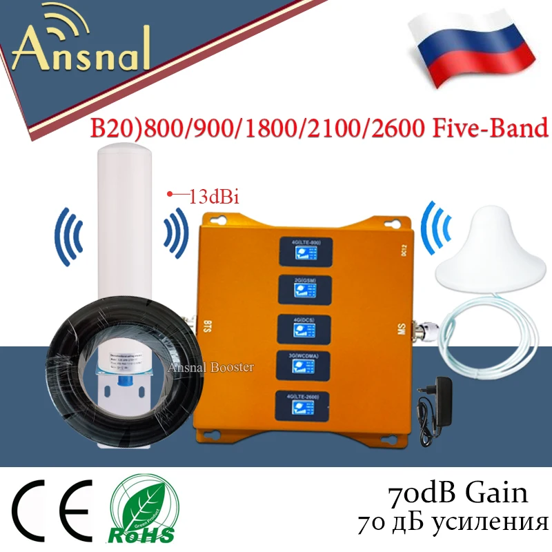 Лидер продаж! 5 полосный усилитель сотовой связи B20 800/900/1800/2100/2600 ретранслятор 4G GSM