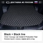 Коврики для багажника автомобиля для авто AUDI Q7 4L4M 2005-2018 для автомобиля аксессуары из экокожи в салон.сдеолано в иркутске.автоаксессуалы из индивидуальный пошив.аксесуары для автомобиля из ручной работы.