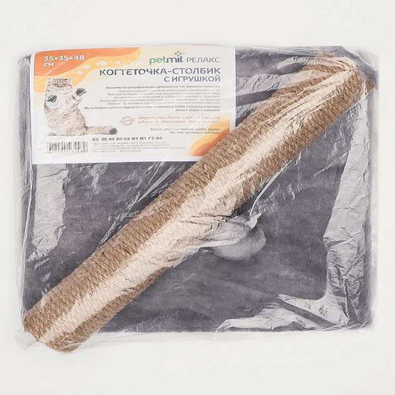 Когтеточка-столбик с игрушкой &quotРелакс&quot Petmil 48х35х35 см | Дом и сад