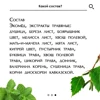Изображение товара 3