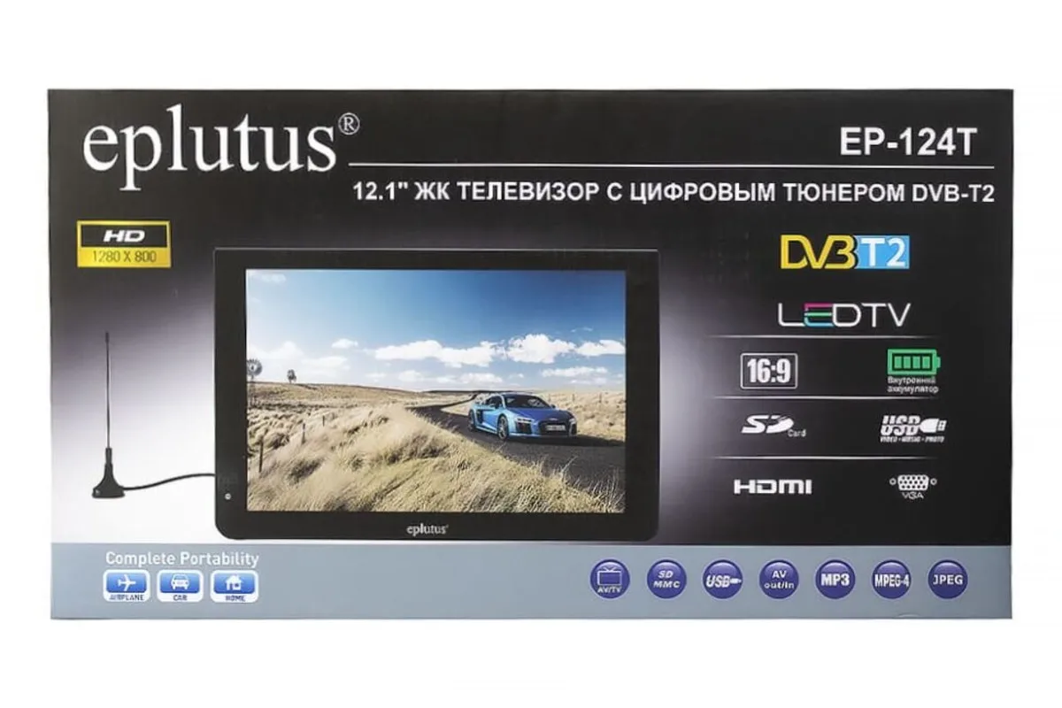 Автомобильный портативный телевизор с DVB-T2 12“ Eplutus EP-124T доставка из России |