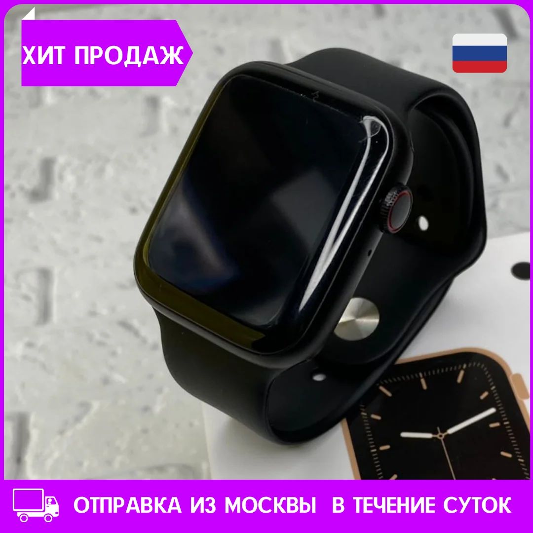 Смарт часы 6 series W26+ умные мужские женские наручные фитнес браслет | Электроника