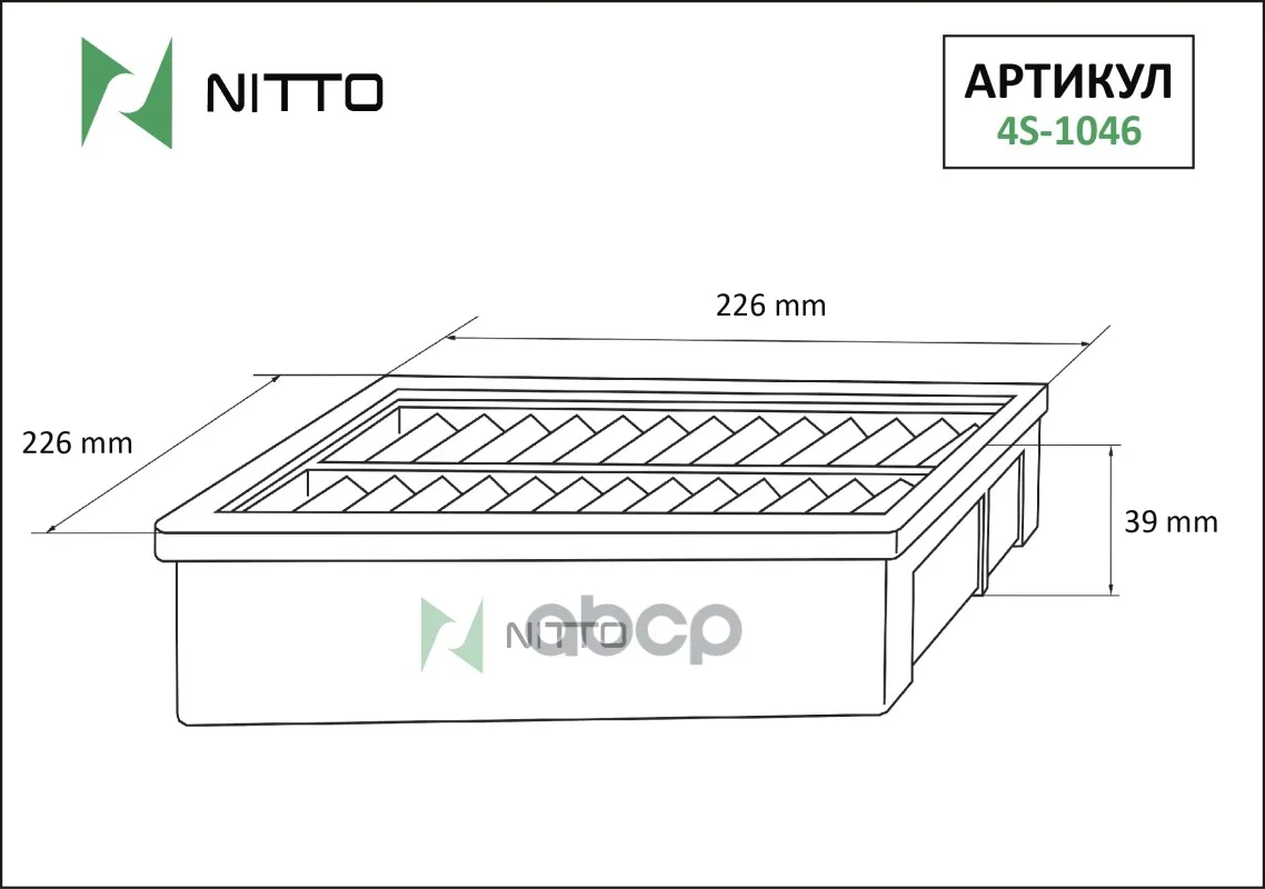 Фильтр Воздушный Nitto A-346 Mitsubishi: Gto Z1#A 6g72/(T) (3000cc) (09.90~08.00) Sigma F##A 6a12/6g72/3 (2000~Cc) (10.... |