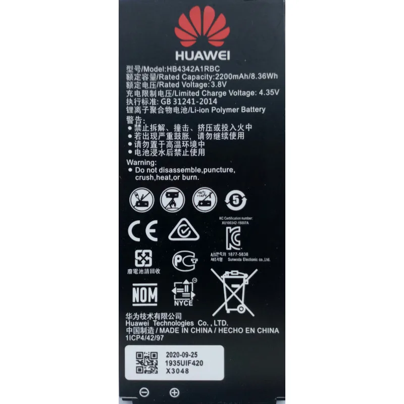 Hb4342a1rbc: низкие цены купить в
