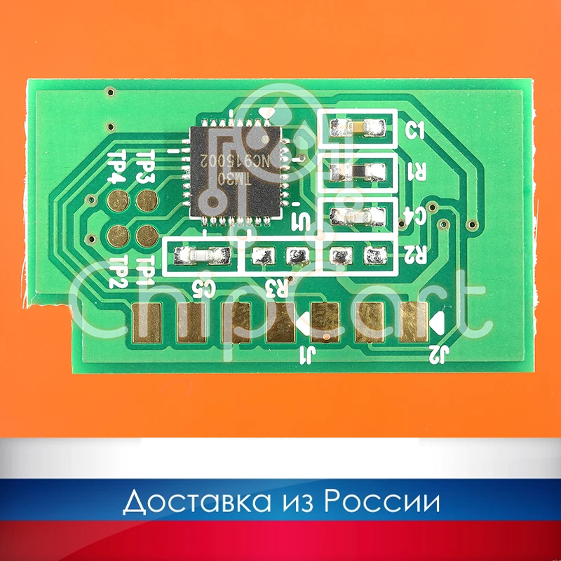 Чип для тонер картриджа Pantum TL-420H / TL-420X 6k P3010/P3300/M6700/M6800/M7100/M7200 TN-420X TL-420E TN-420 |