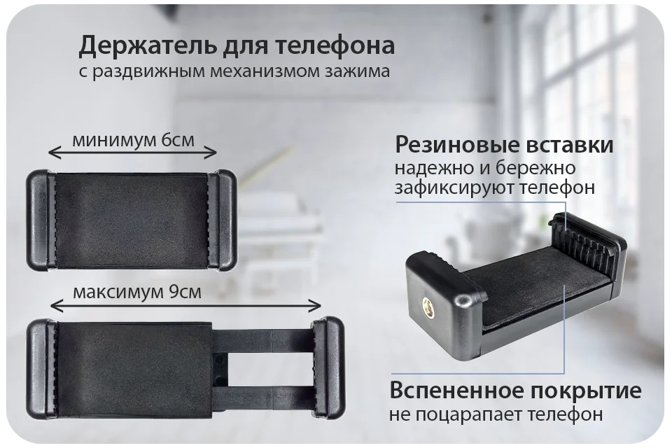 Штатив 210 см с регулировкой высоты для смартфона кольцевой лампы | Электроника