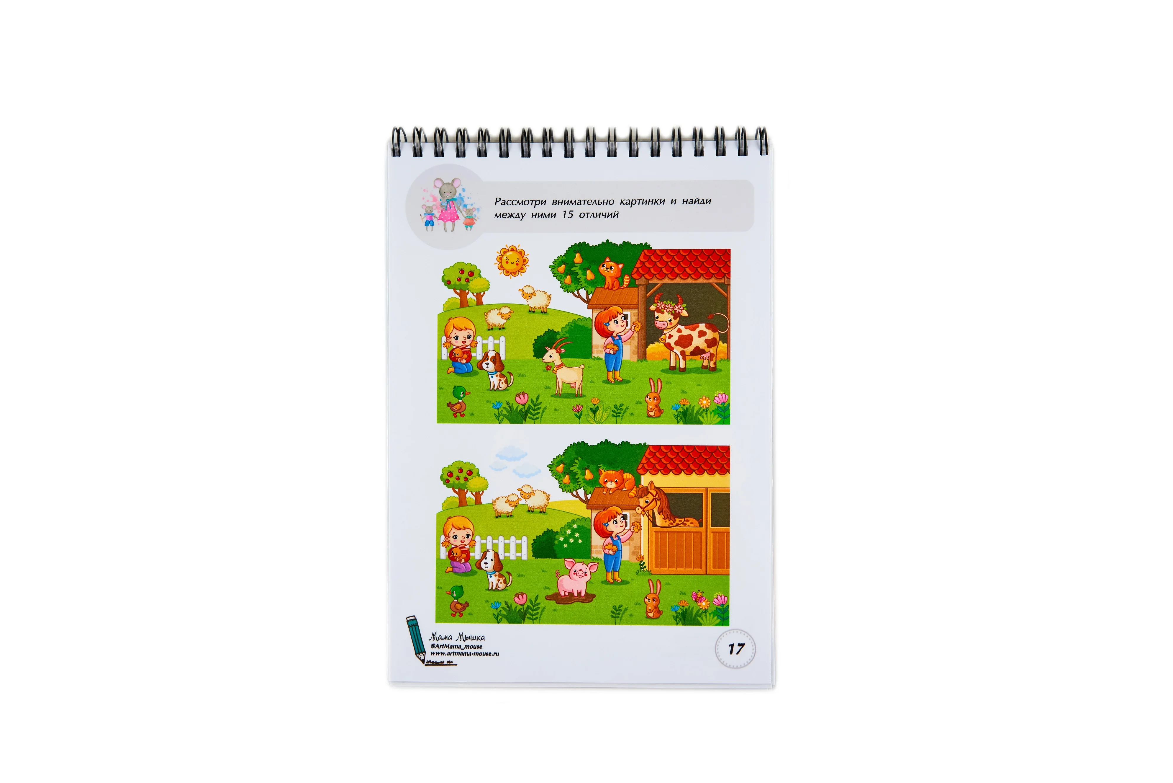 Развивающий блокнот Пиши-Стирай для детей 3-5 лет / Многоразовый с маркером