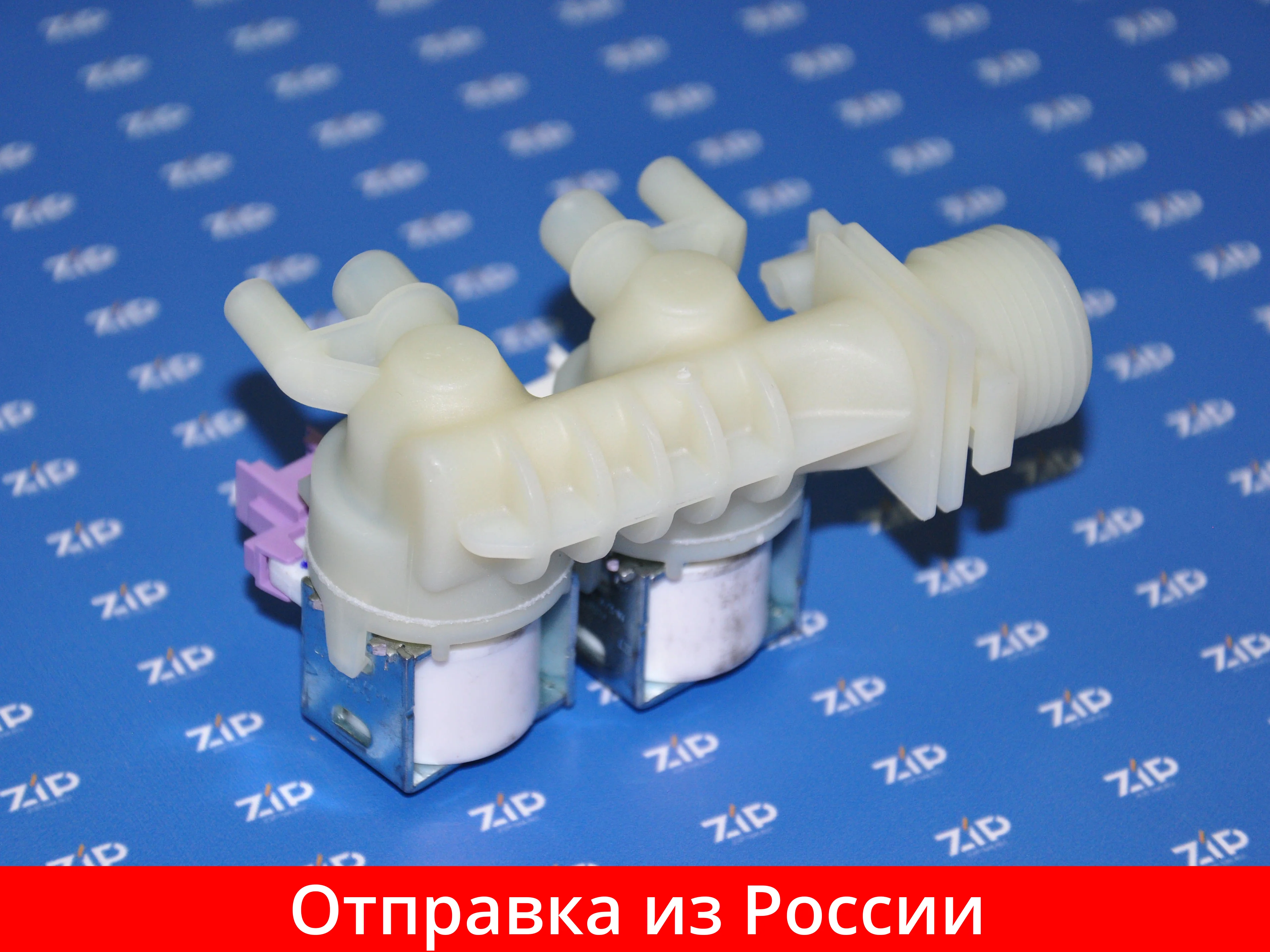 Клапан заливной стиральной машины INDESIT ARISTON 2W x 90° (клеммы мини) зам. C00093843 C00110333 |