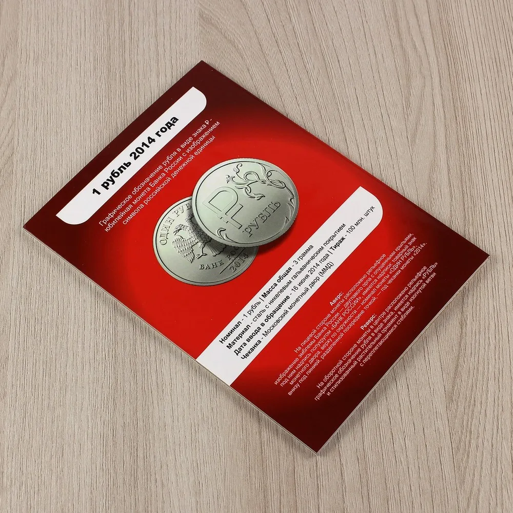 Набор из 12 коллекционных монет &quotОружие Победы. Бронетехника&quot|Безвалютные