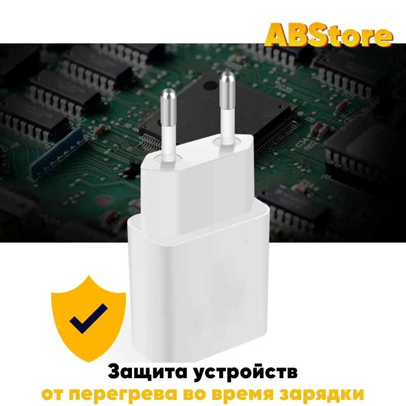 Зарядное устройство USB 5W 2.4A сетевое для смартфона iPhone Android Xiaomi iPad телефона