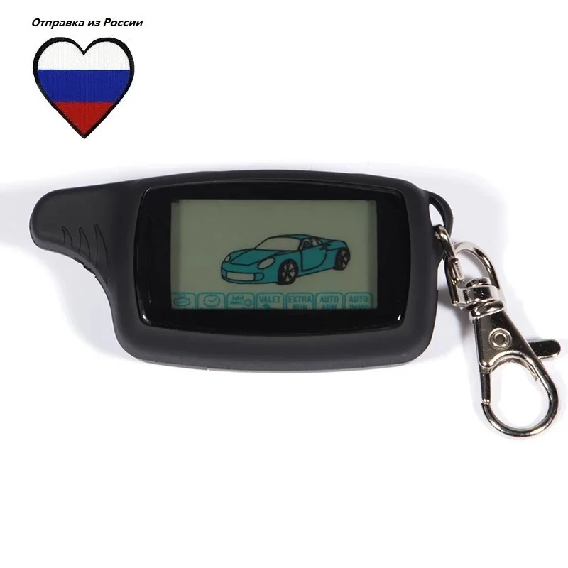 Брелок пульт для Cenmax st8a. Доставка из России. сигнализации ценмакс