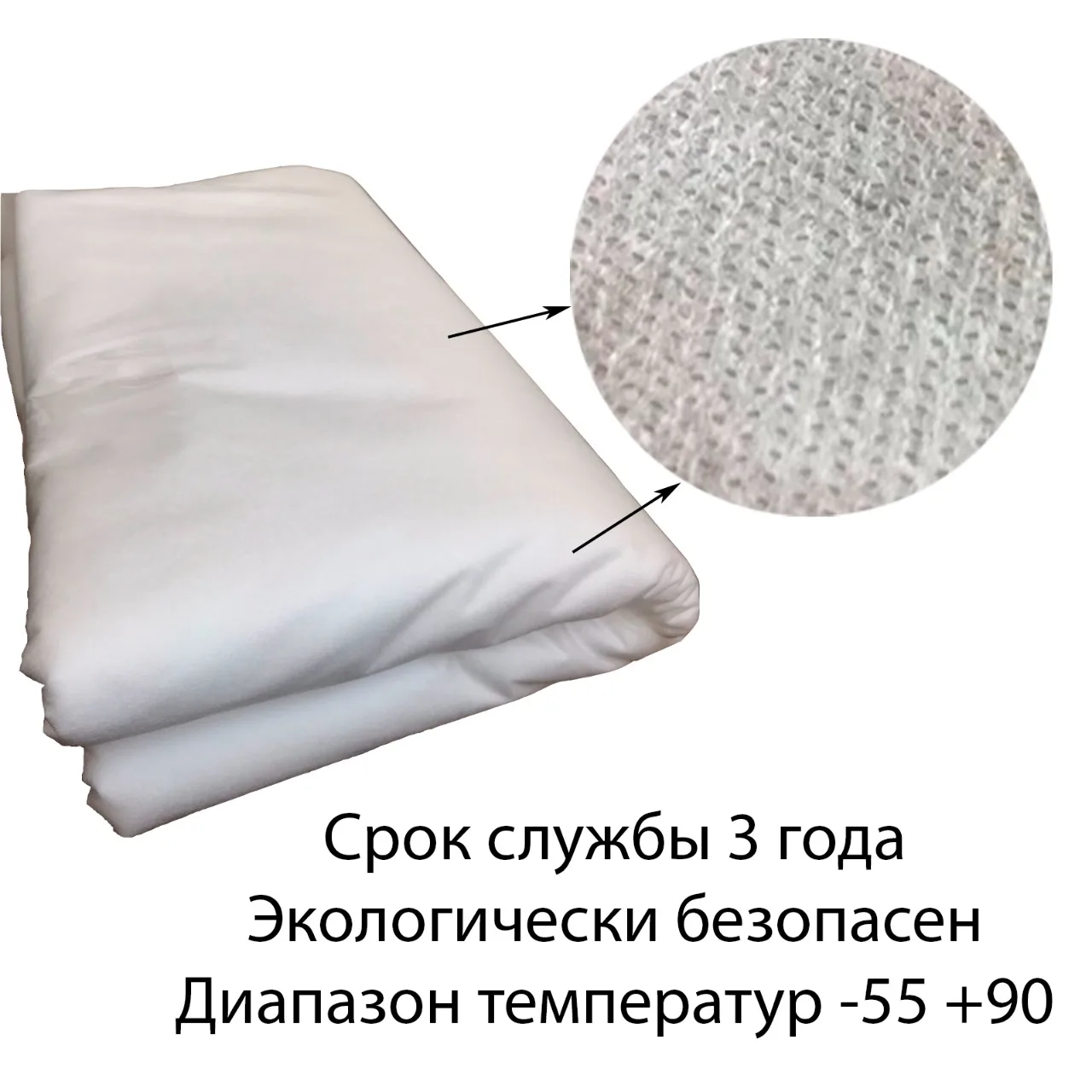 дом и сад укрывной материал &quotСпанбонд 30&quot 3 2*10 м защита сада от вредителей