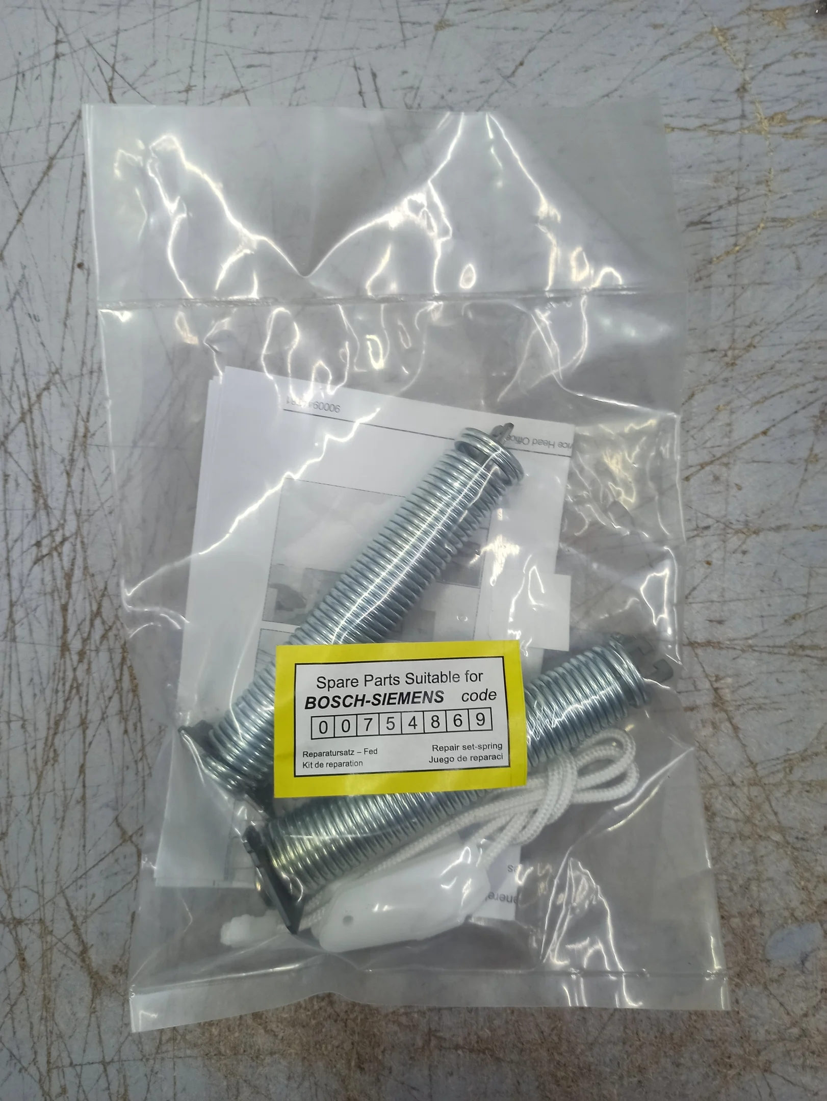 Ремкомплект для двери посудомоечной машины BOSCH SIEMENS NEFF код 754869 626662 | Бытовая