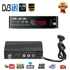 ТВ-приставка HD120 HEVC 265 DVB T2 цифровой ТВ-тюнер H.265 ТВ-приемник Full HD DVBT2 телеприставка Wi-Fi ресивер DVB-T Youtube