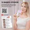 Изображение товара 5