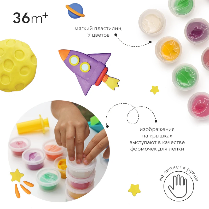 36038 Набор для творчества Happy Baby ART HOME PARTY разноцветный|Юный художник| |