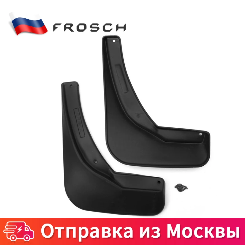 2 шт. передние Брызговики всплеск брызговика щитки брызговик защитный щиток от