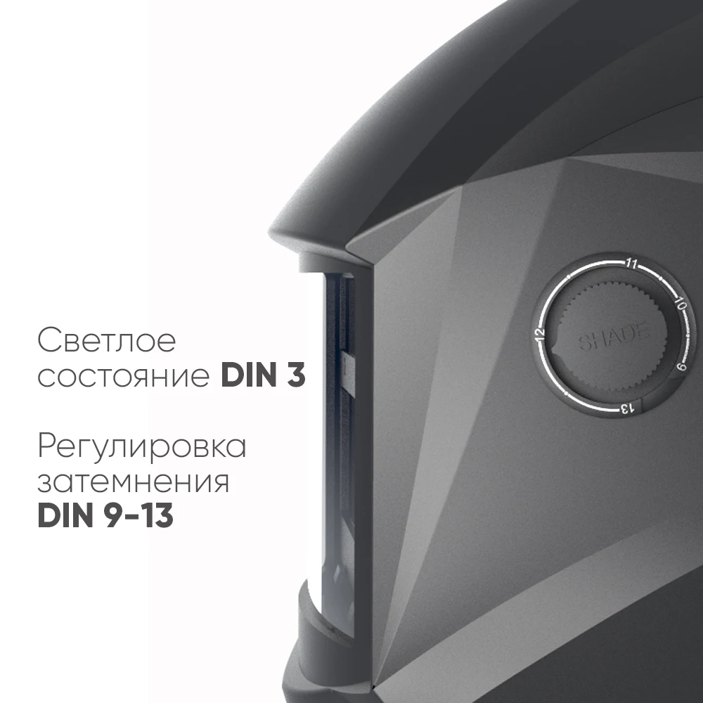 Сварочная маска WELD PROFESSIONAL | Инструменты