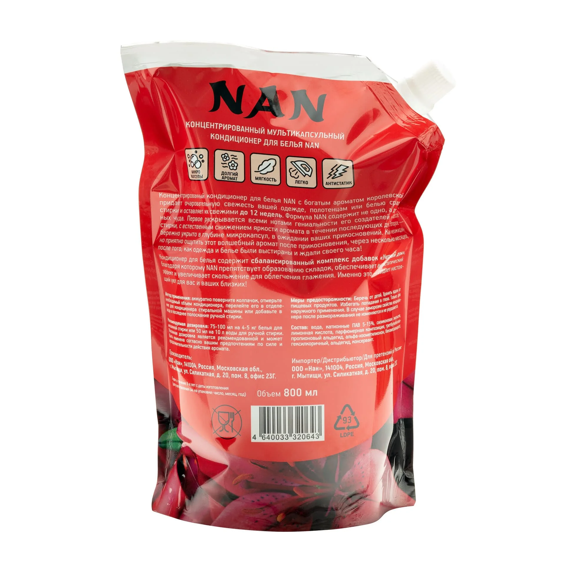 Concentrated Multi-capsule conditioner for linen Nan with the aroma of Royal Lily replaceable unit 800 ml | dishwasher tablets Detergents finish