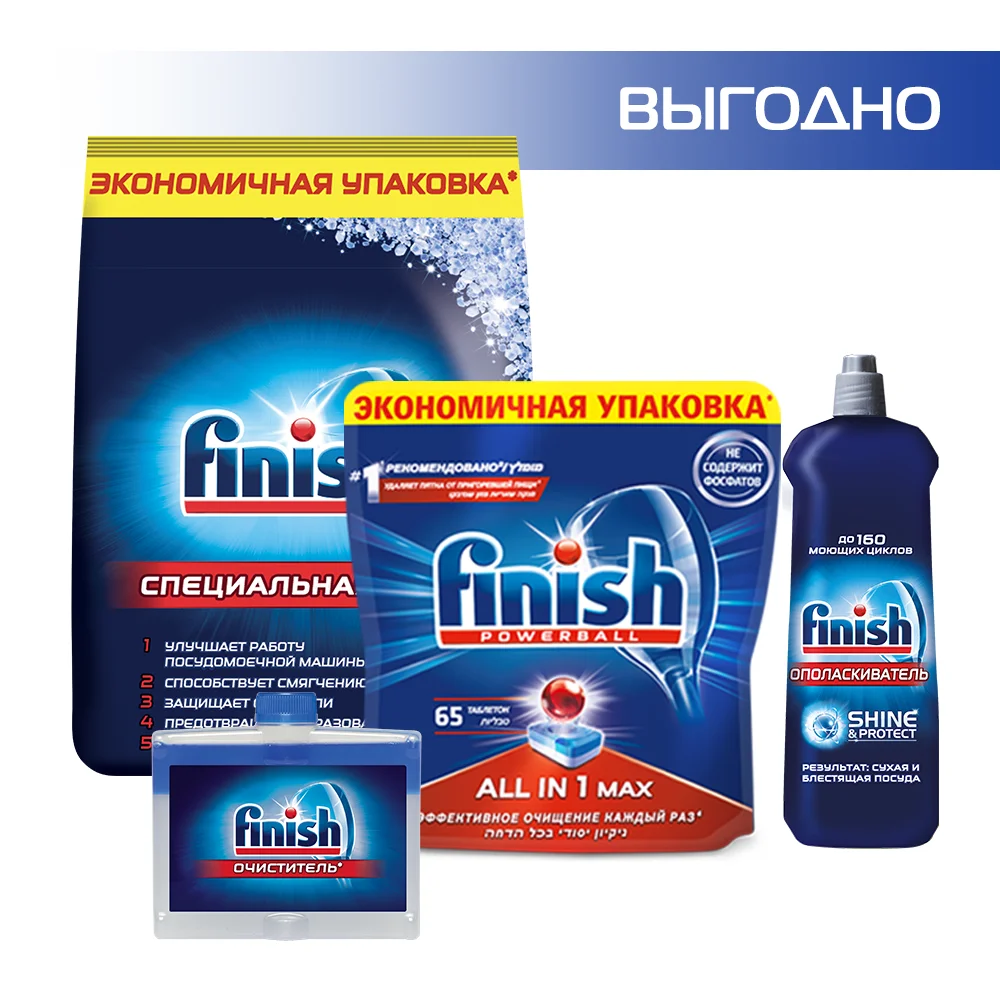 Finish &quotPowerball All in 1 Max 65 табл. + Соль 3 кг Очиститель 250 мл Ополаскиватель 800 | Дом и сад