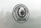 Наклейка на авто Медицинская Служба