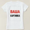 Изображение товара 4