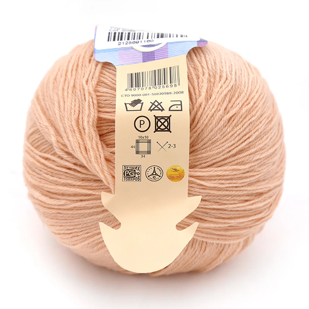 Пряжа Пехорка Детский каприз трикотажный (5 мотков) 50% мериносовая шерсть фибра 50г