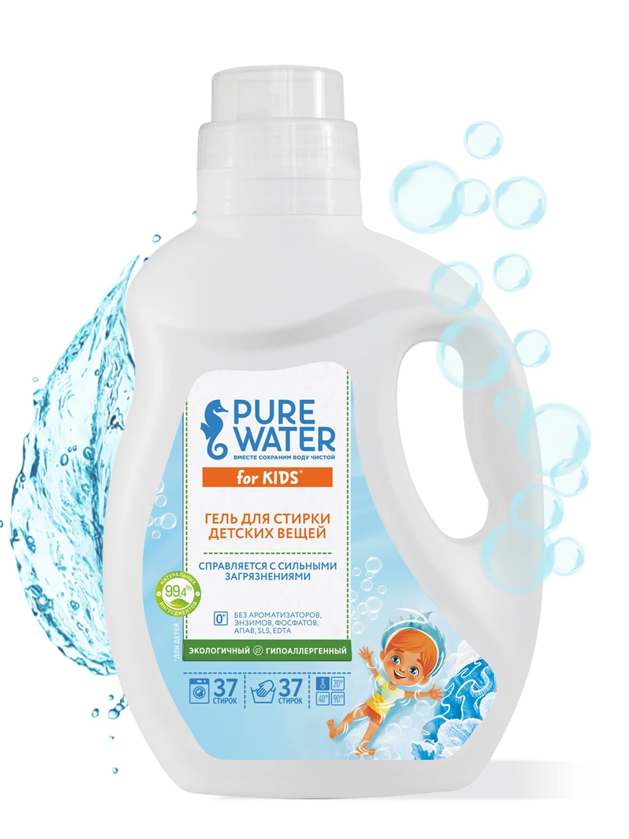PURE WATER Гель для стирки детских вещей гипоаллергенный / детского белья без запаха