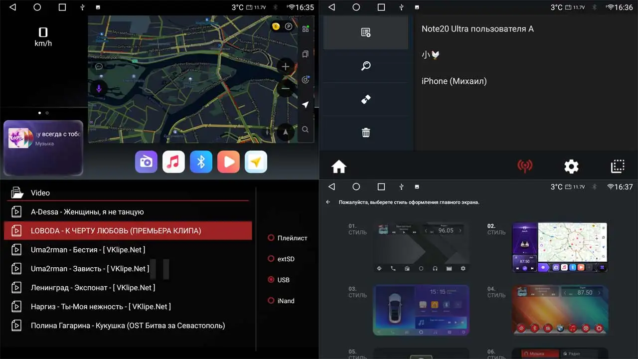 Штатная автомагнитола универсальная на Android (6 Гб 10 дюймов 128 Гб) - Vaycar 10VP6 |
