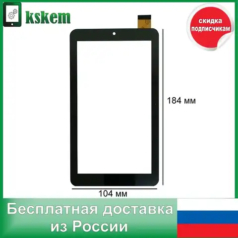 Touchscreen iconbit nt - купить недорого | AliExpress