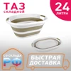 Изображение товара 2