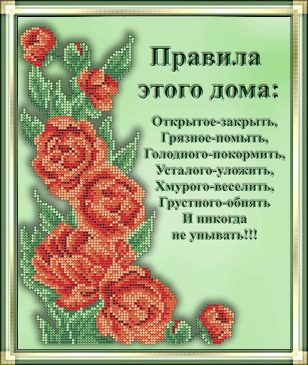 Каннетильное бисерное вышивание, алмазная мозаика, наборы для вышивки крестом, рукоделие с бисером, бисерные картины, иконы, иконы, жесткая лента из золотого кружева, деревянная обручальная рама, ленты, игла.