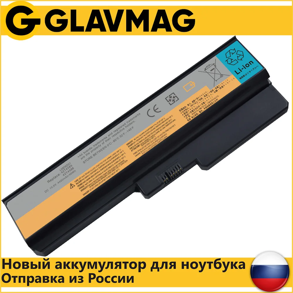 Аккумулятор для ноутбука Lenovo IdeaPad G555 G550 G530 B550 G430 G455 B460 G450 (51J0226 L0804C02) 4400mAh