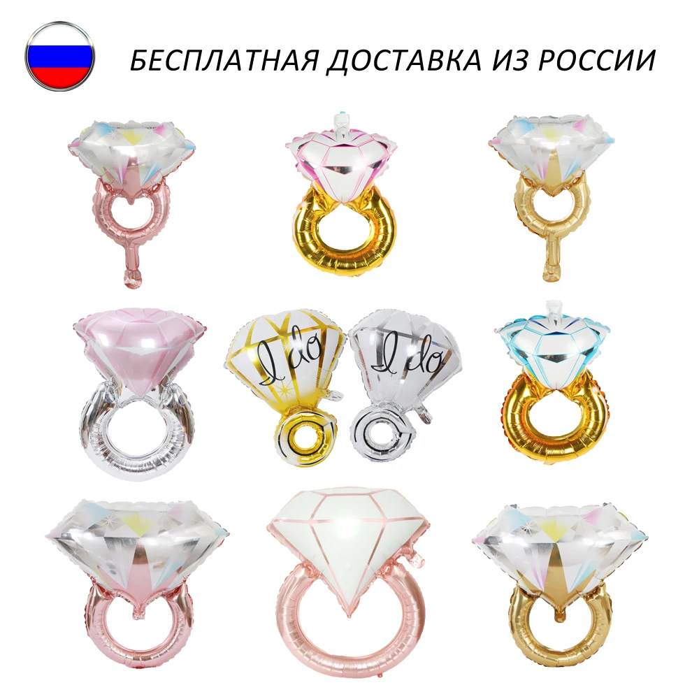 Шары из фольги в форме обручальных колец фольгированные шары для свадьбы - купить