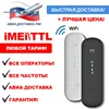 Изображение товара 0
