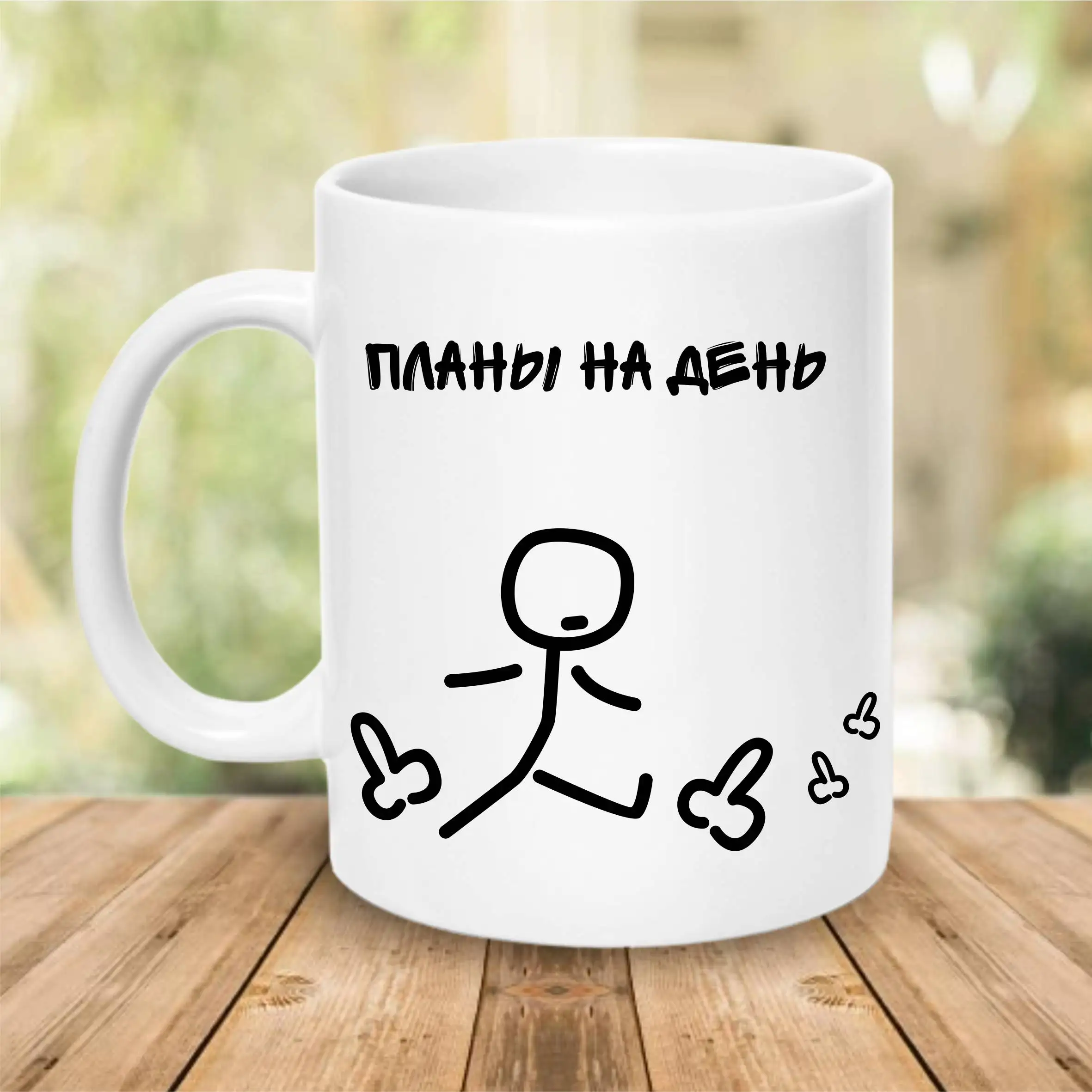 креативная кружка / новинка 2021|Кружки| |