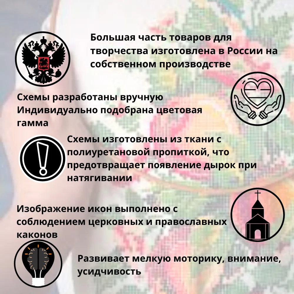 Икона православная бисером Светлица 7388 19*24 см Прсв Богородица Козельщанская 5D Diy