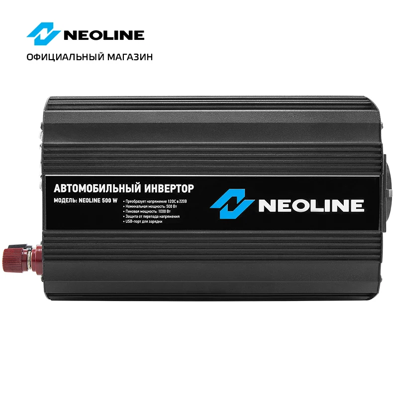 Автомобильный инвертор Neoline 500W|Инверторы для авто| |