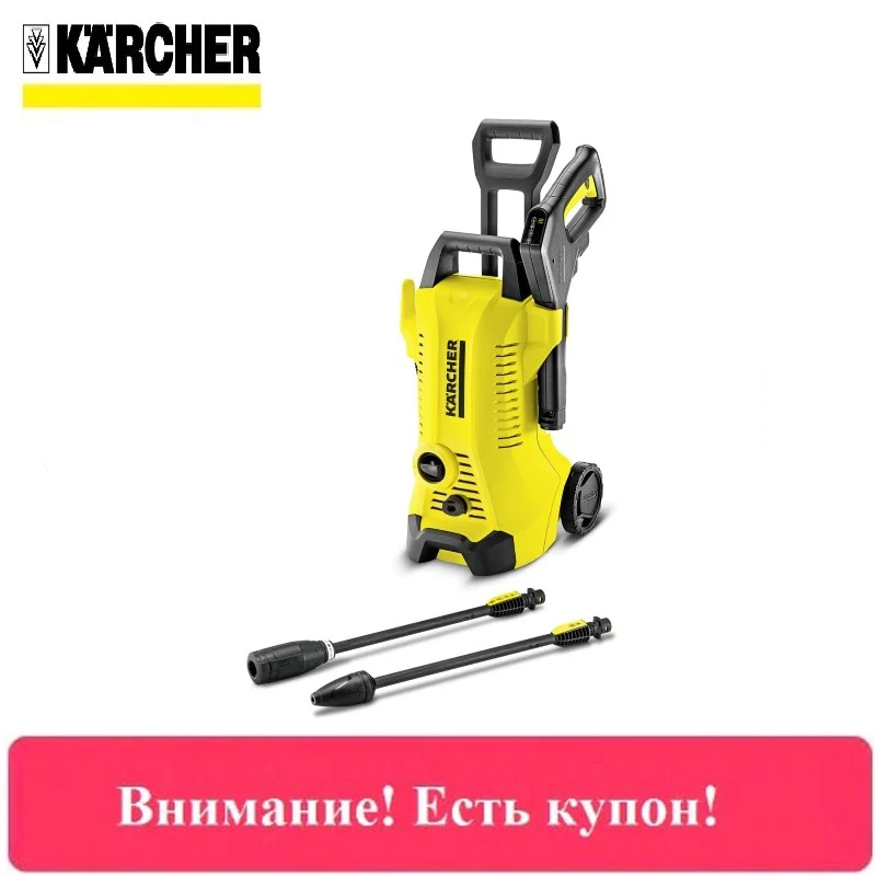 Минимойка Karcher K 3 Full Control (German)|Мойки высокого давления| |