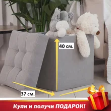 Дели- пуф складной Delicatex серый, какао, серо- бежевый