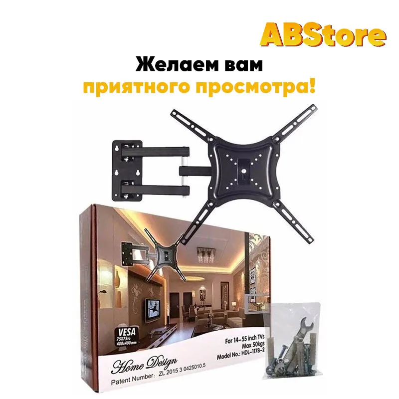 Bracket for LED LCD PDP HDL-117B-2 TV 14" 55 inch adjustable tilt universal VESA 50x50 90x90 75x75 400x400 mm Holder monitor stand 32 shelf