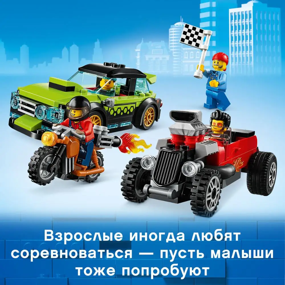 Конструктор LEGO City Nitro Wheels 60258 Тюнинг-мастерская