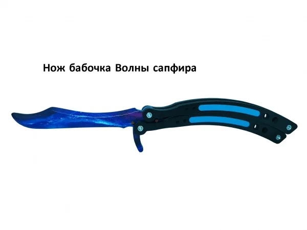 WOODFUN Деревянный нож бабочка из кс го для детей|Игрушечное оружие| |